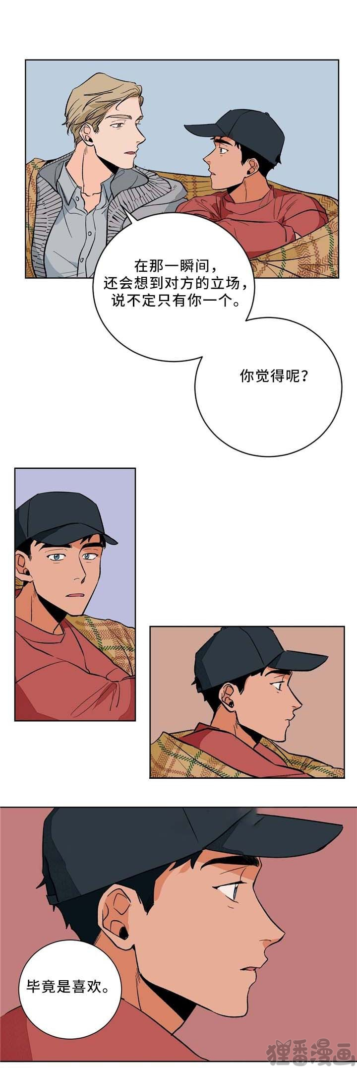 我的医生第41话图