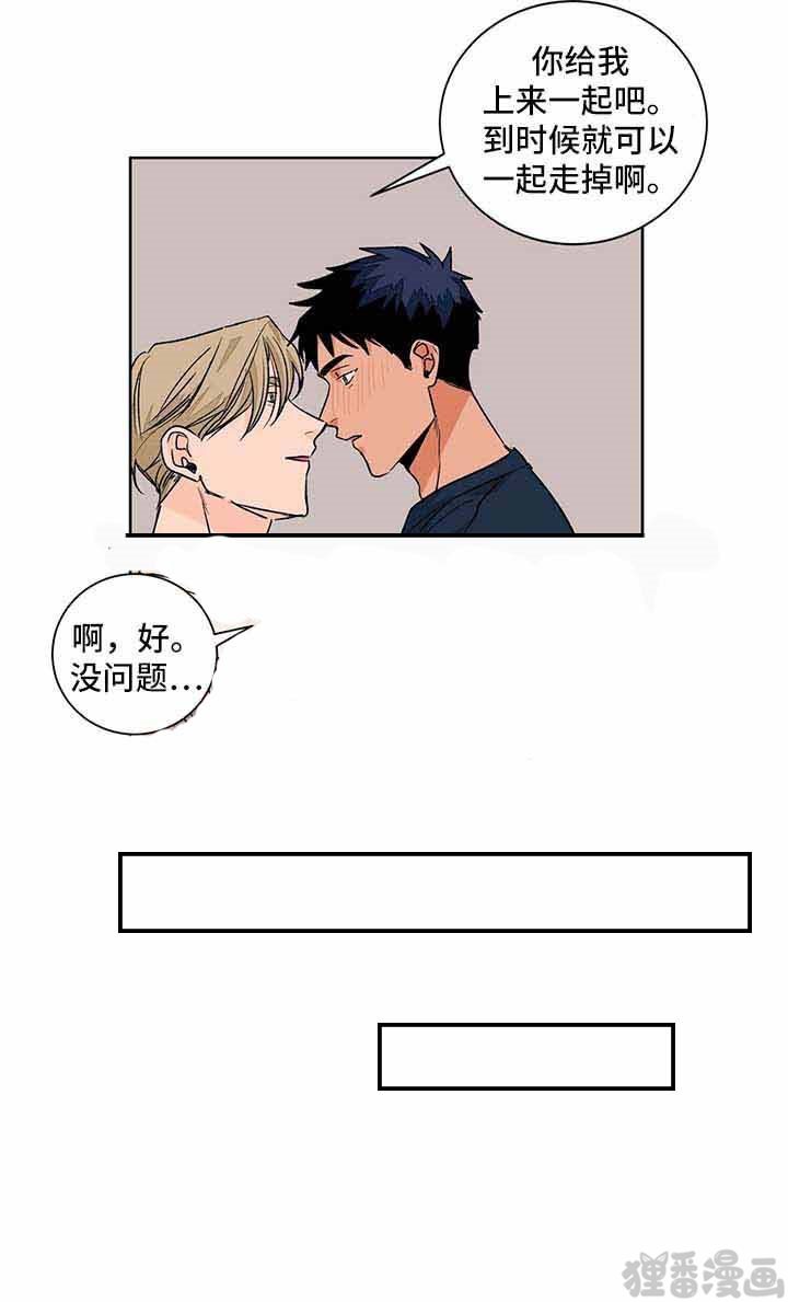 我的医生第46话图