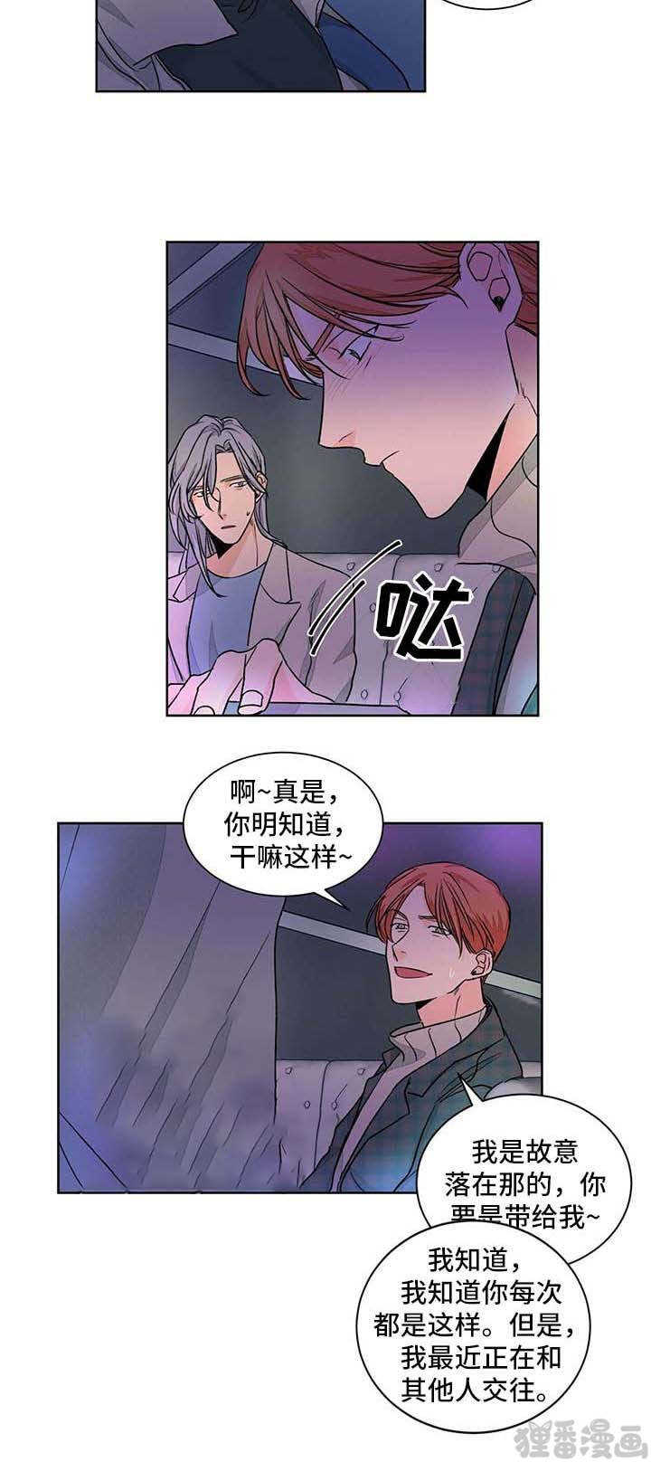 我的医生第46话图