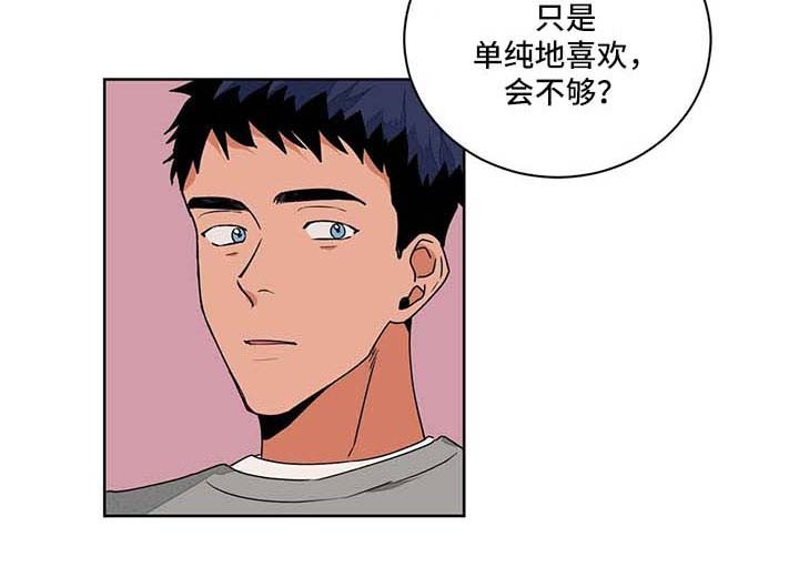 我的医生第47话图