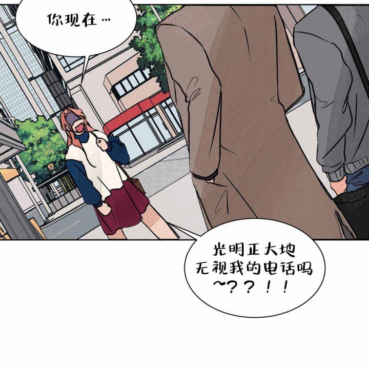 我的医生第5话图