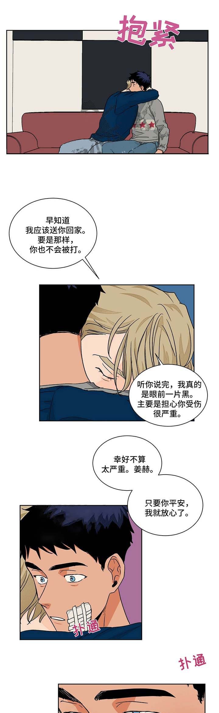 我的医生第52话图