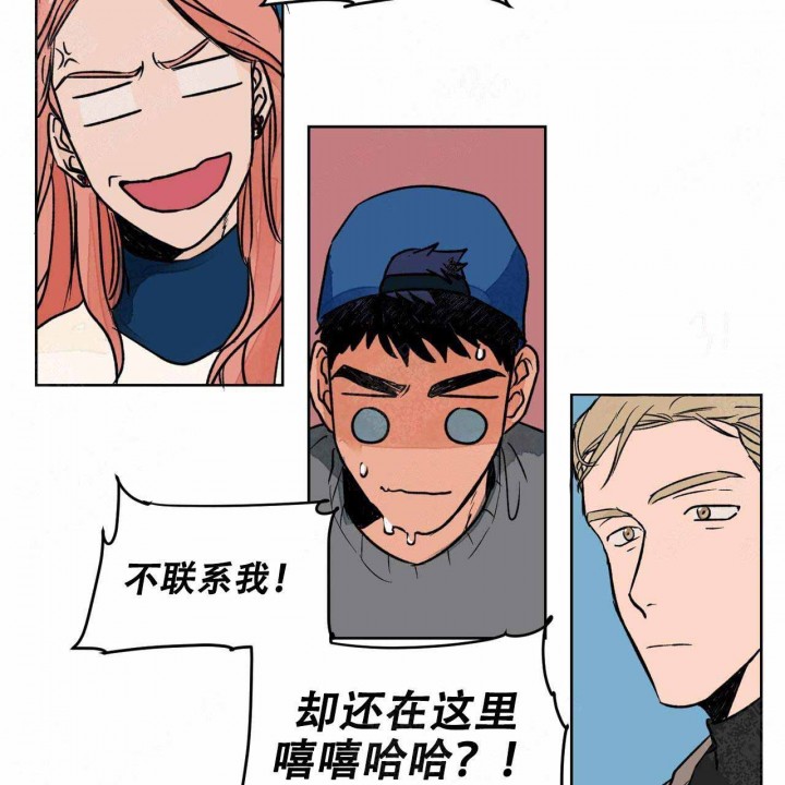 我的医生第6话图