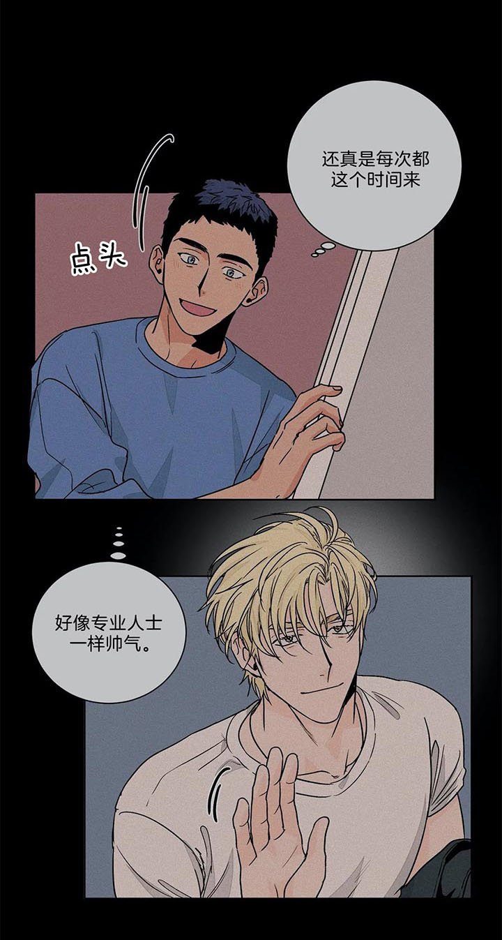 我的医生第68话图