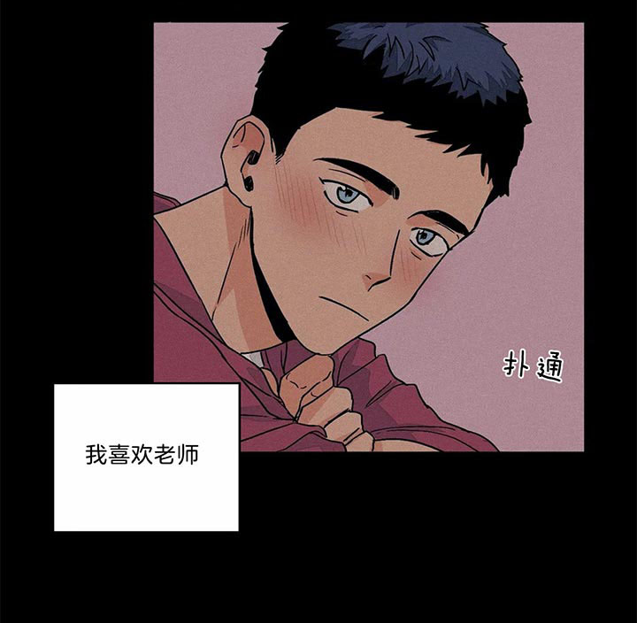 我的医生第68话图