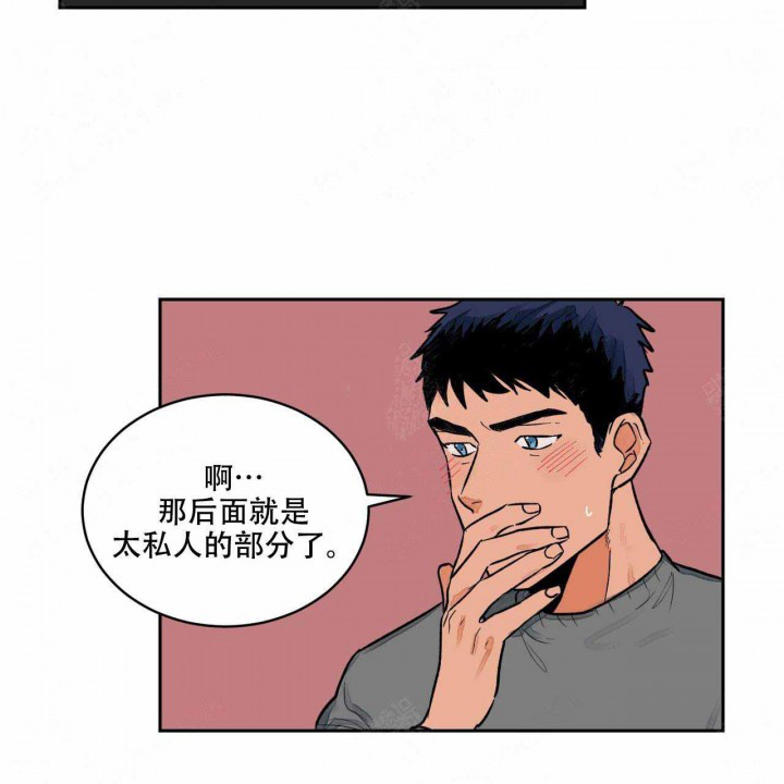 我的医生第7话图