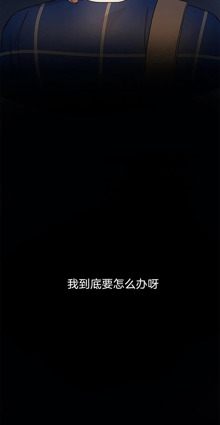 我的医生第70话图