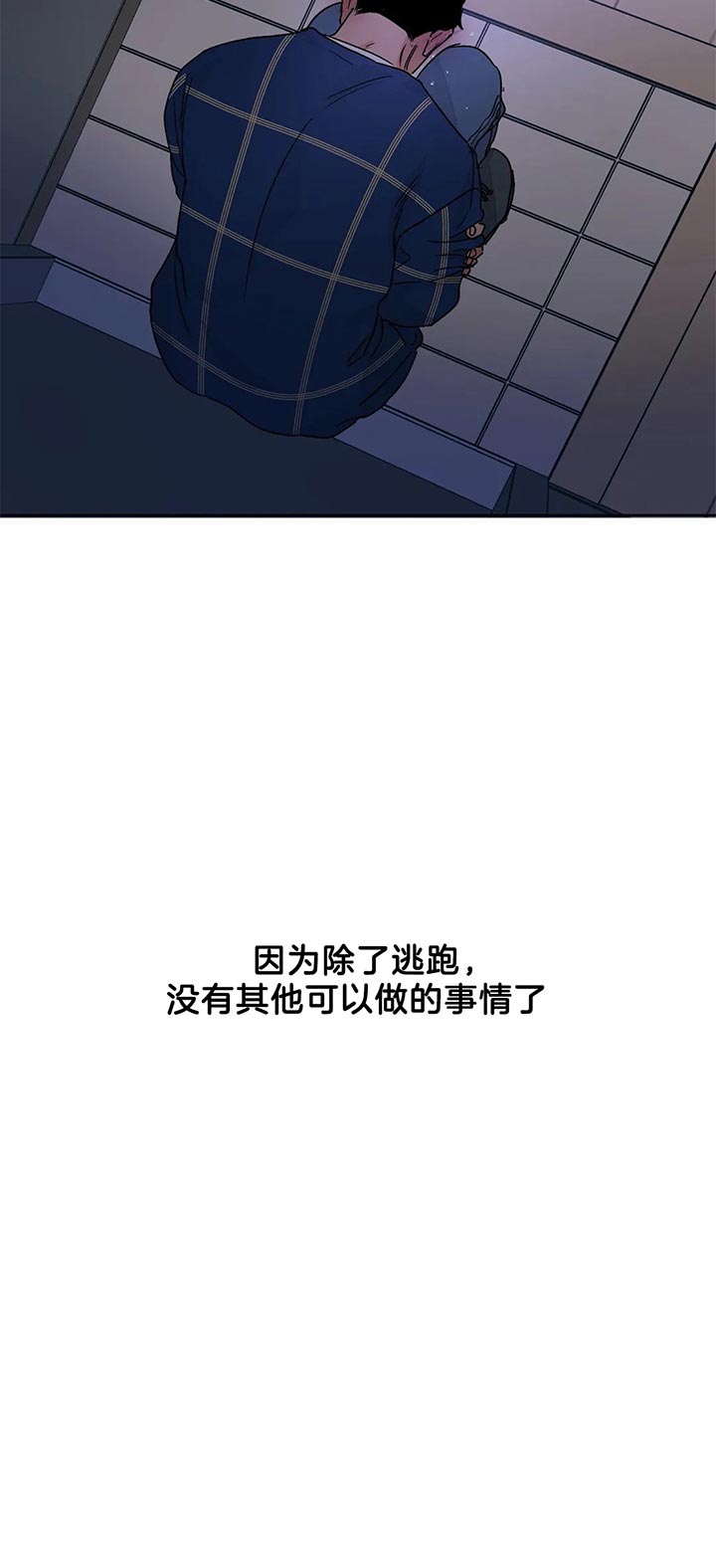 我的医生第72话图