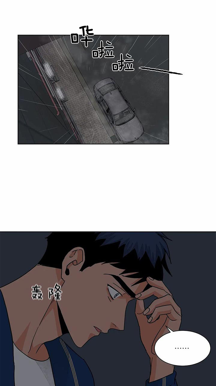 我的医生第75话图