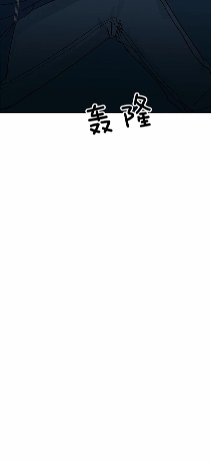 我的医生第75话图