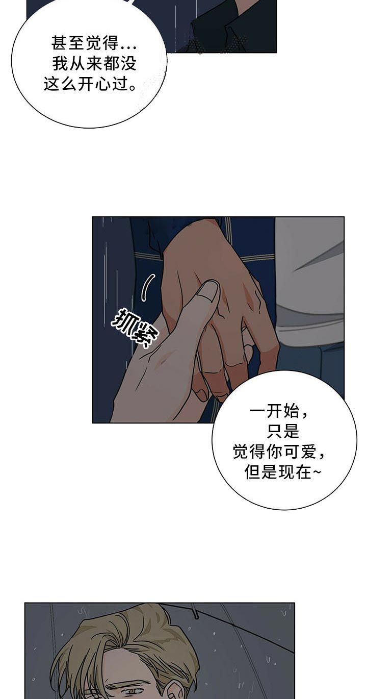 我的医生第76话图