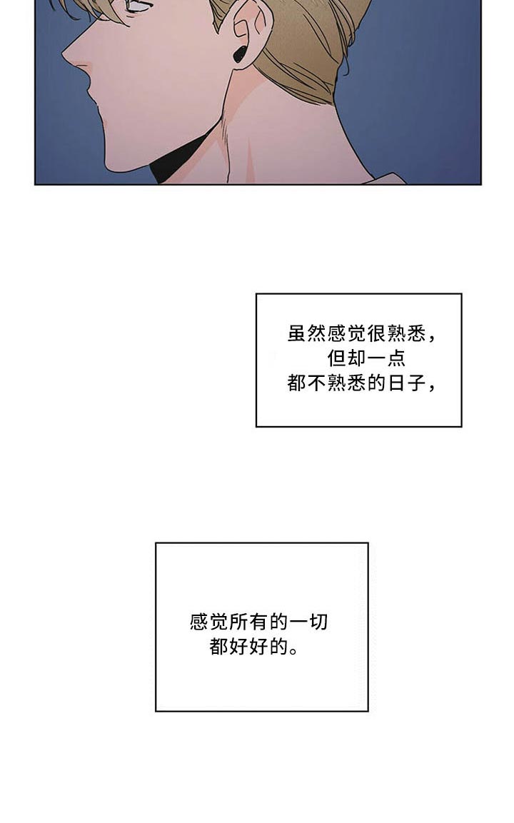我的医生第77话图