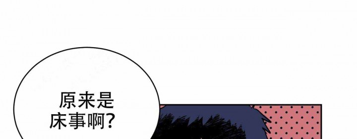 我的医生第8话图