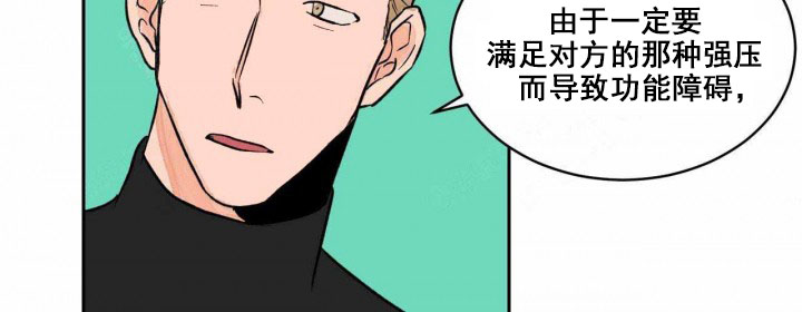 我的医生第8话图