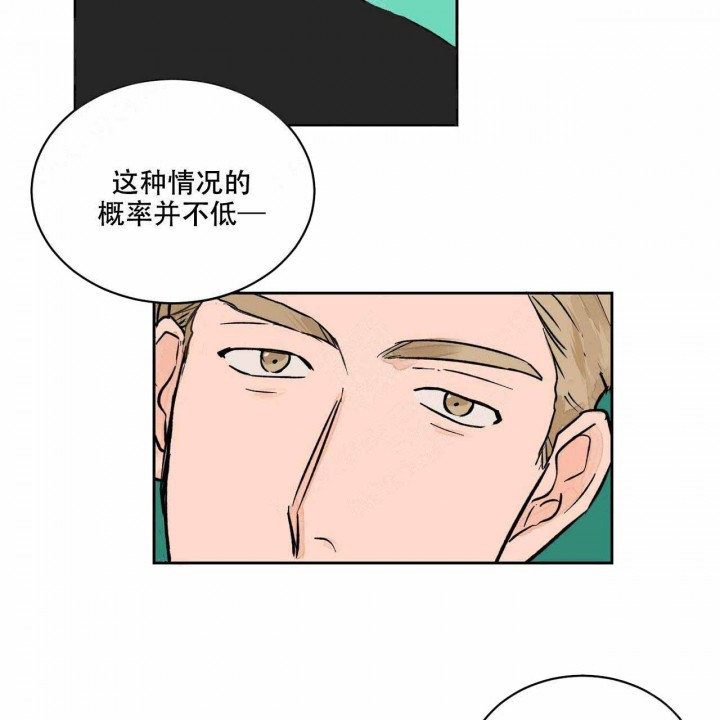 我的医生第8话图