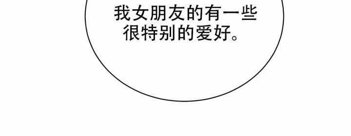 我的医生第8话图