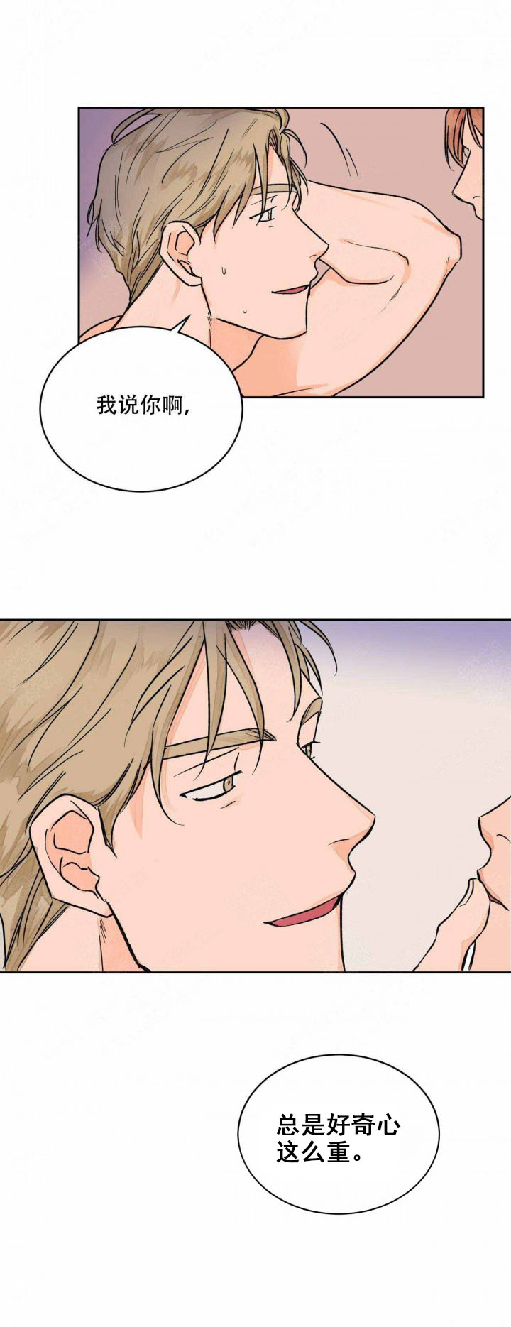 我的医生第8话图