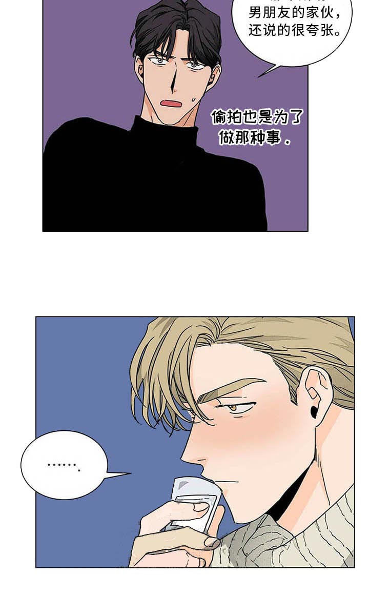 我的医生第80话图