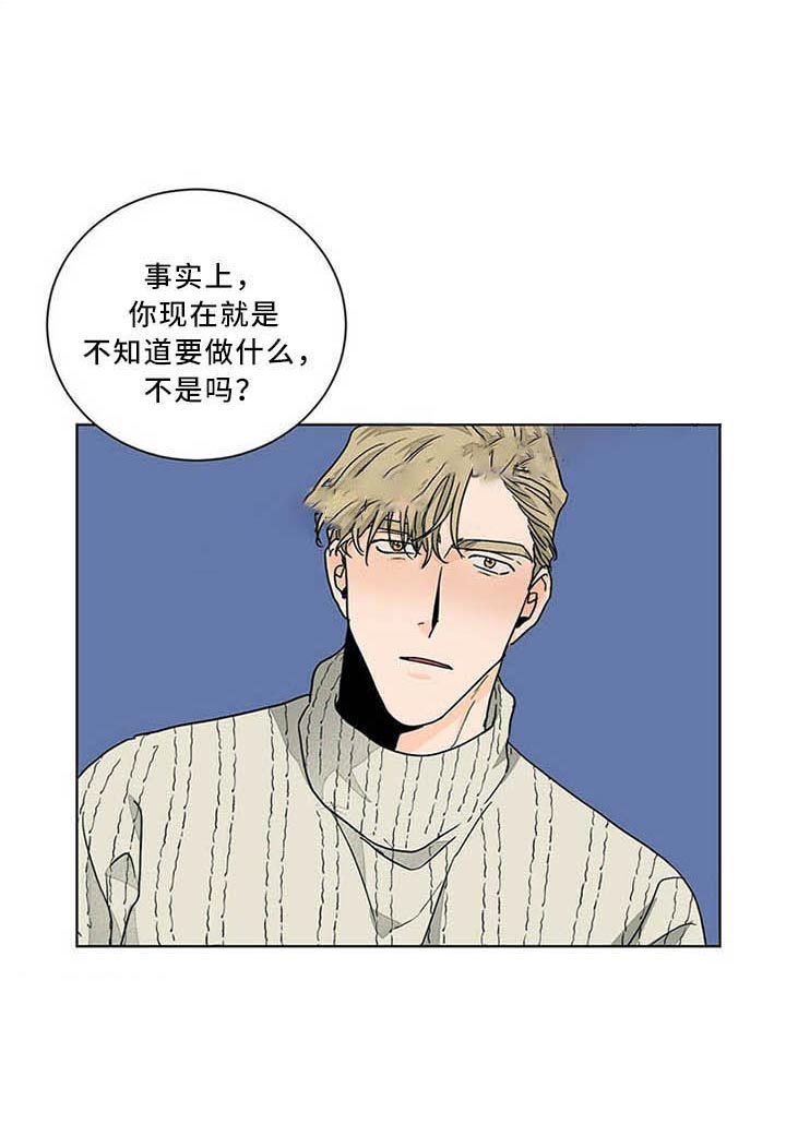 我的医生第80话图