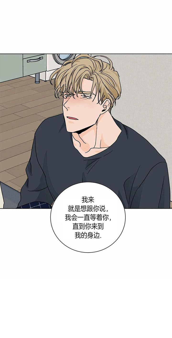 我的医生第84话图