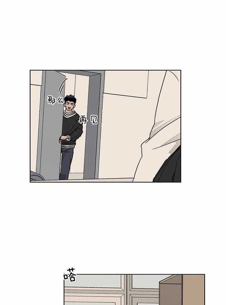 我的医生第85话图