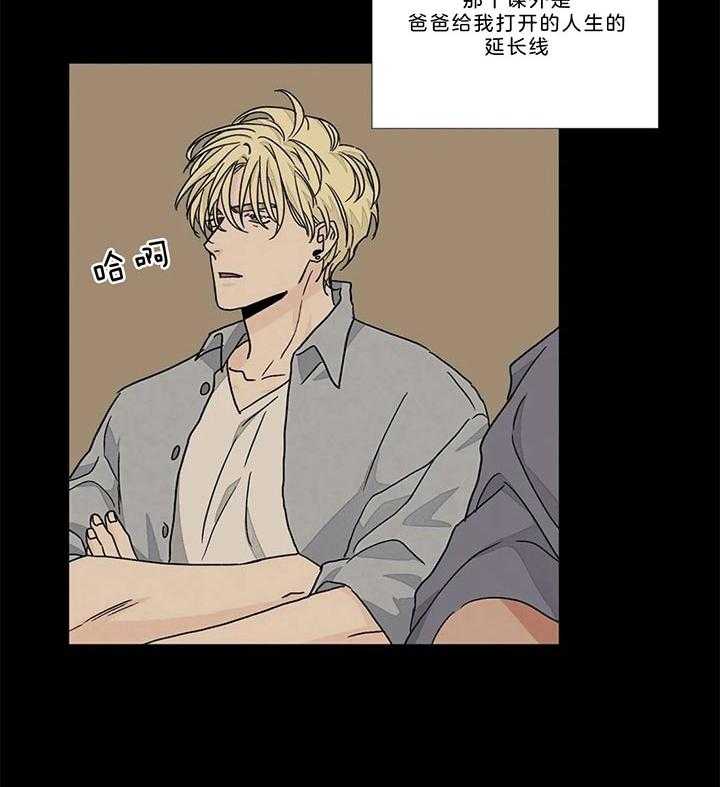 我的医生第86话图