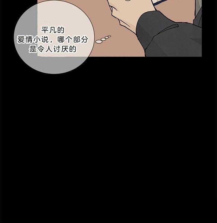 我的医生第86话图