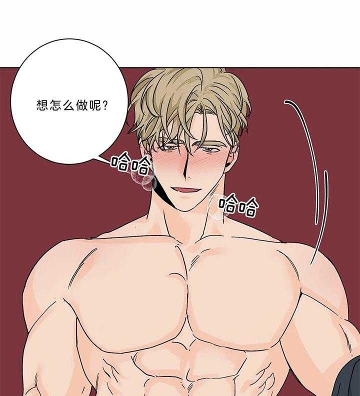 我的医生第90话图