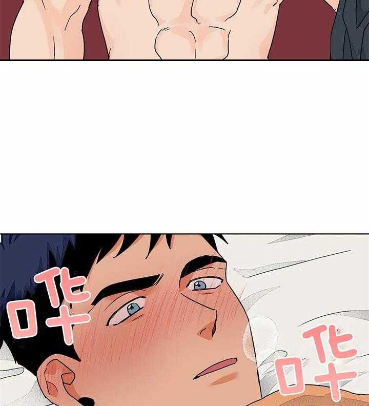 我的医生第90话图