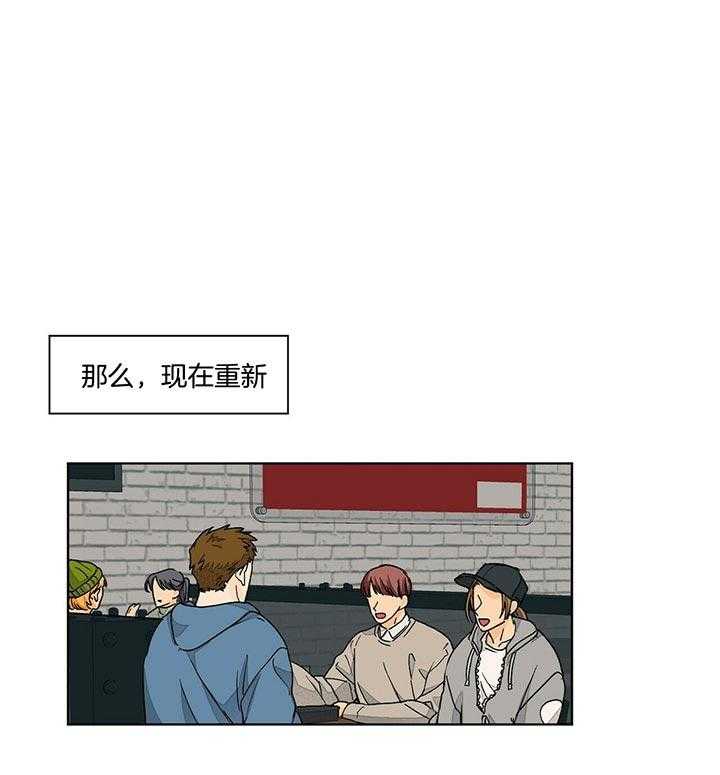 我的医生第92话图