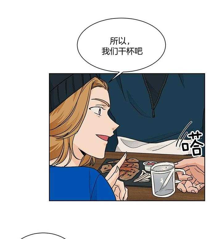 我的医生第92话图