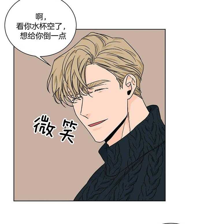 我的医生第92话图