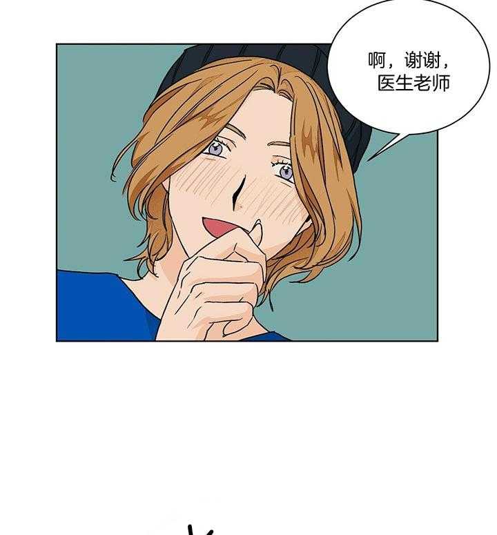 我的医生第92话图