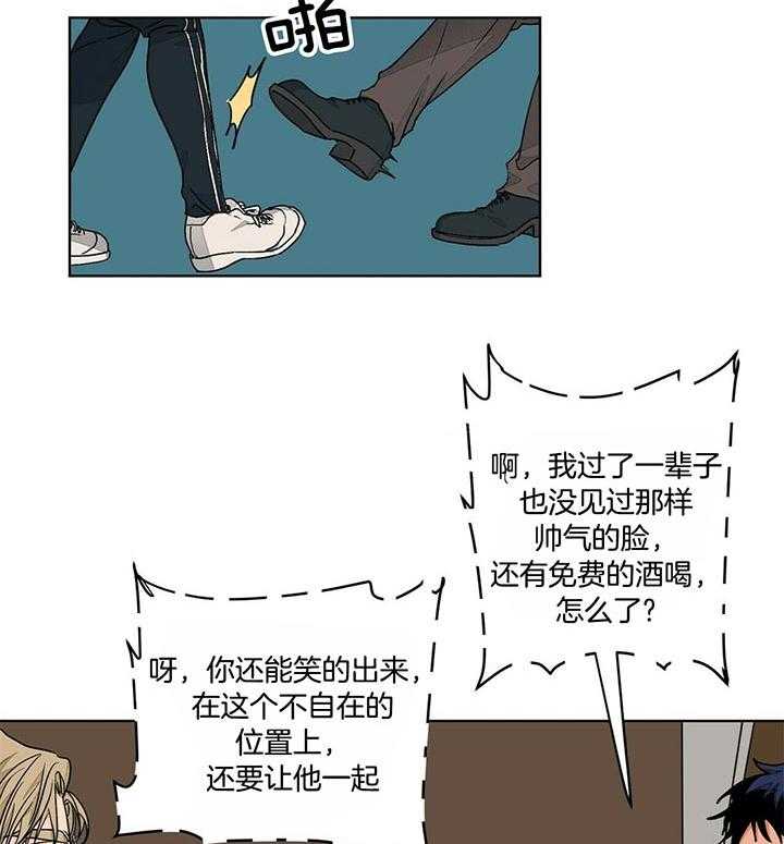 我的医生第92话图