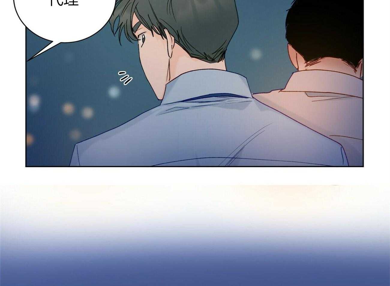 我的医生第97话图