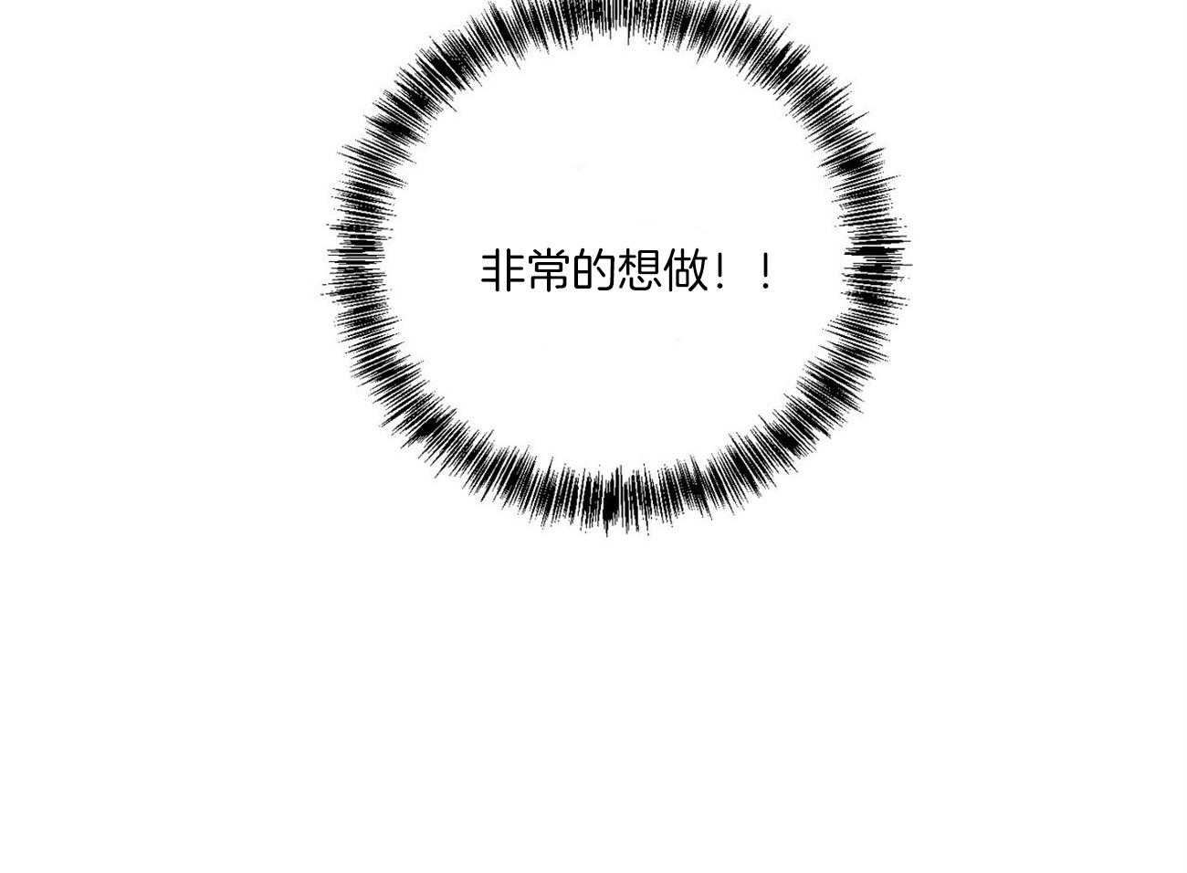 我的医生第99话图