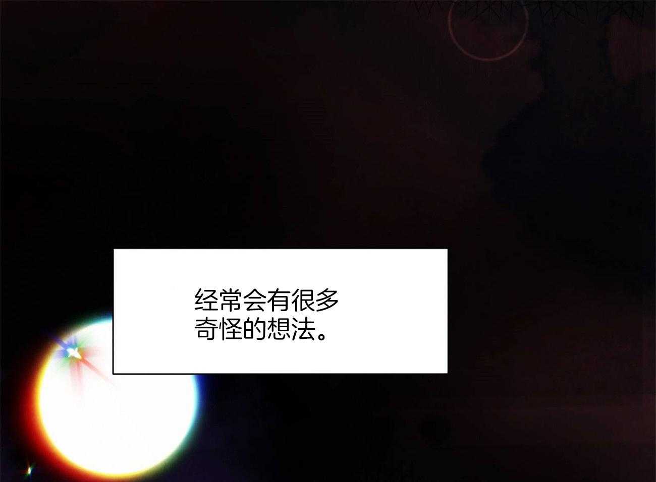 我想你，路西法第10话图