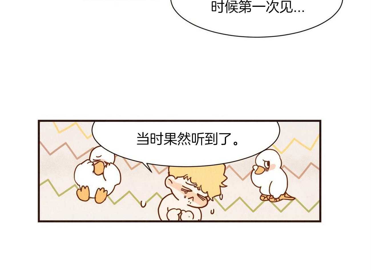 我想你，路西法第11话图