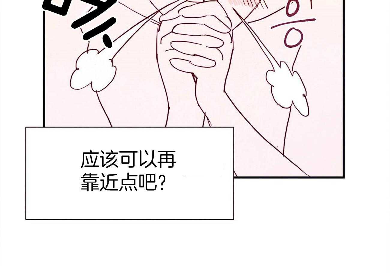 我想你，路西法第12话图