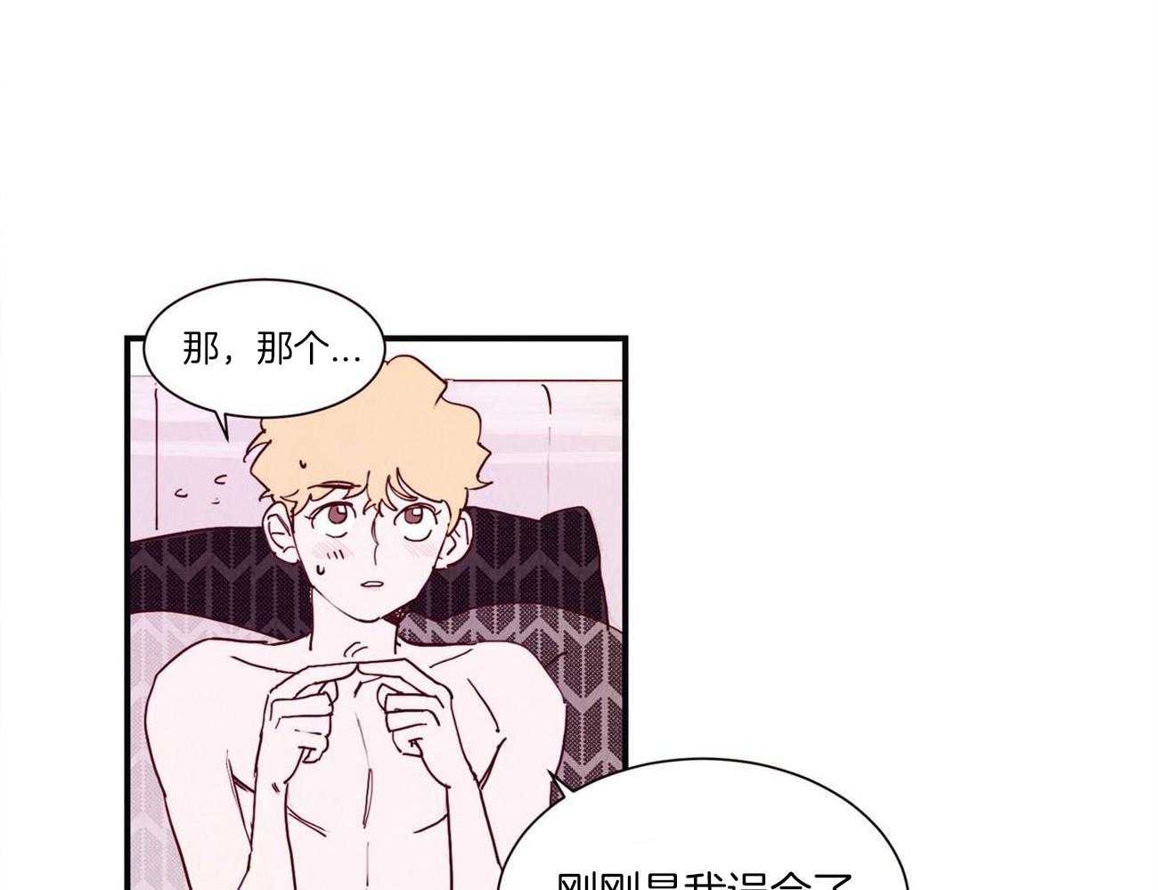 我想你，路西法第13话图