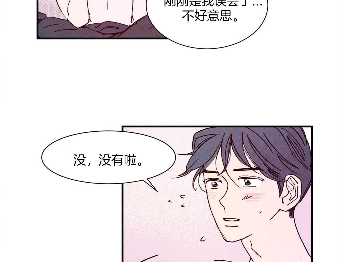 我想你，路西法第13话图