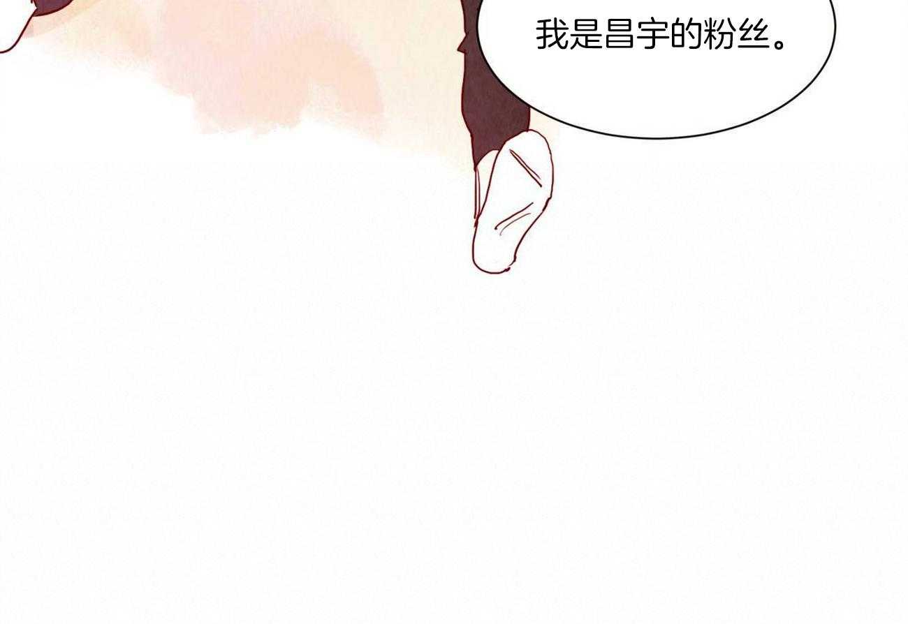 我想你，路西法第16话图