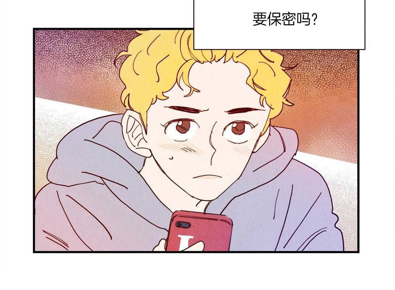 我想你，路西法第18话图