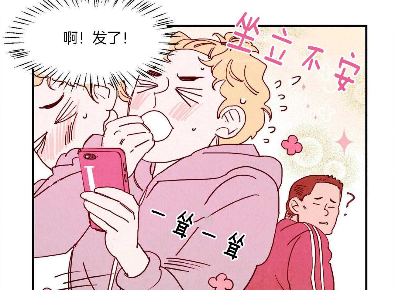 我想你，路西法第18话图