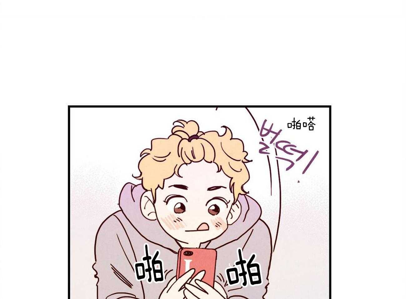 我想你，路西法第18话图