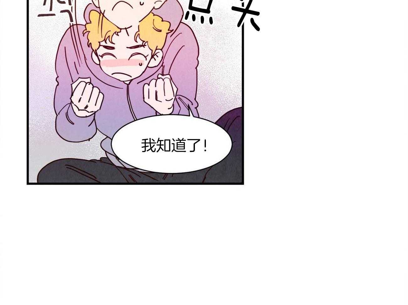 我想你，路西法第19话图