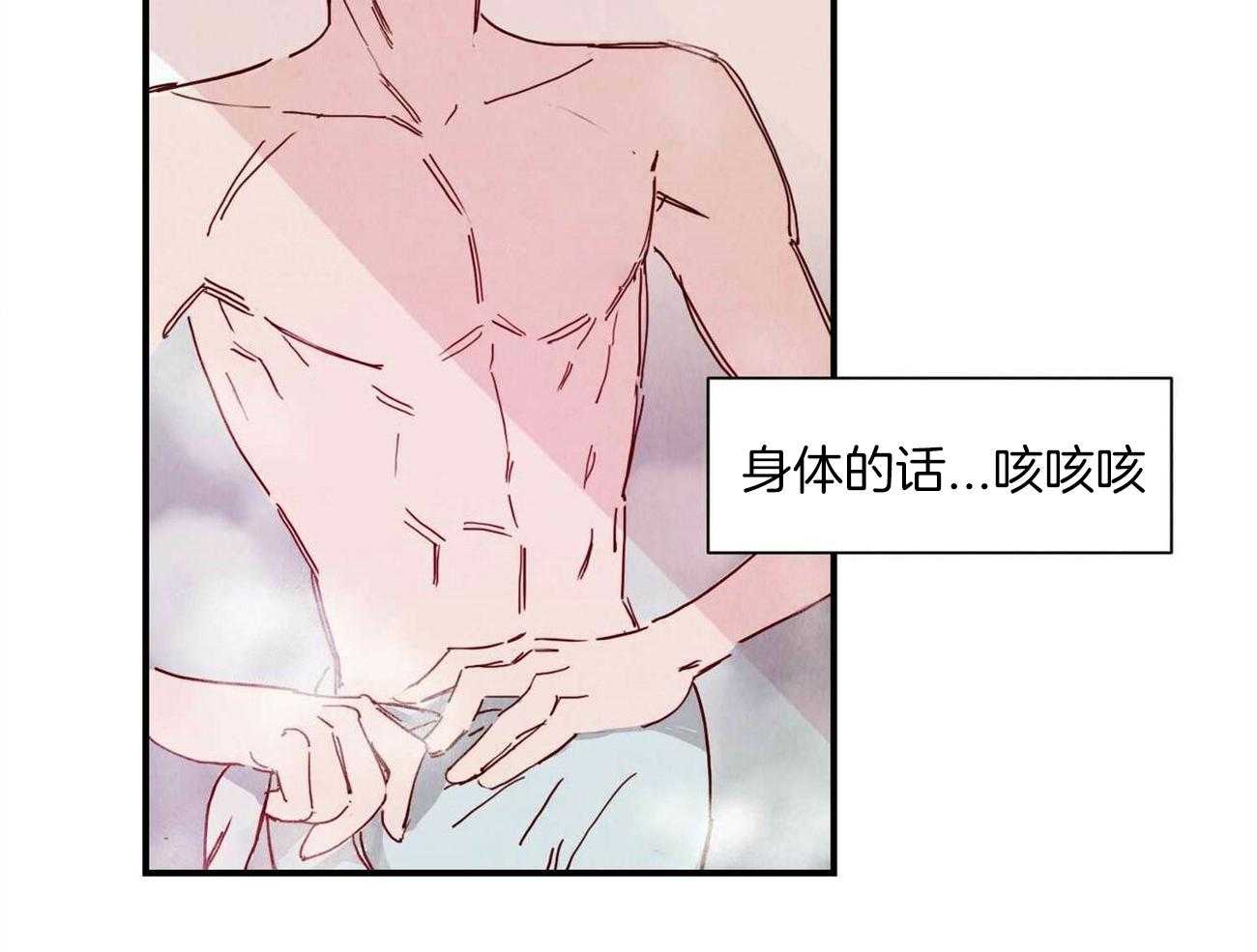 我想你，路西法第2话图