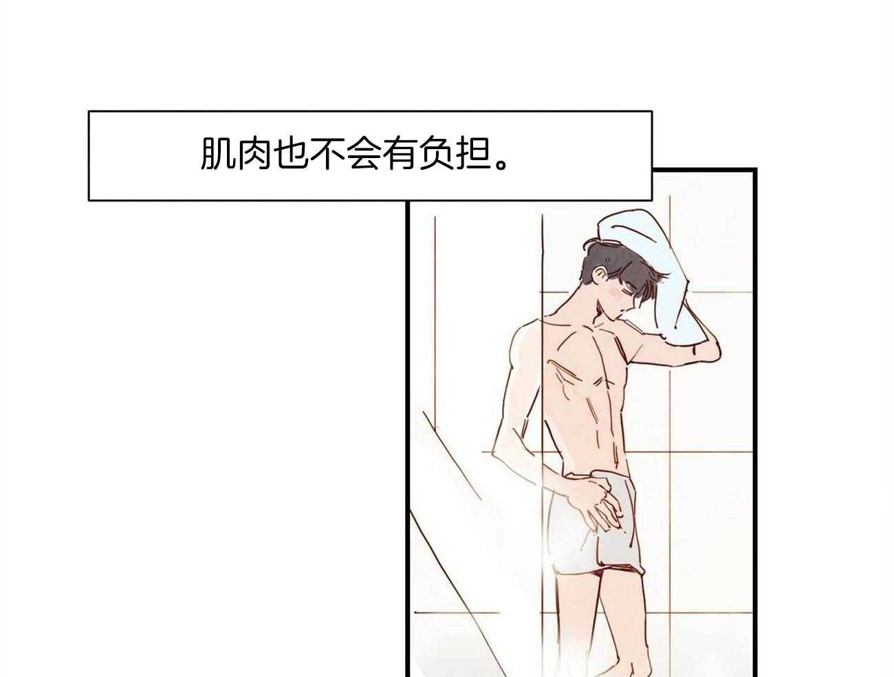 我想你，路西法第2话图