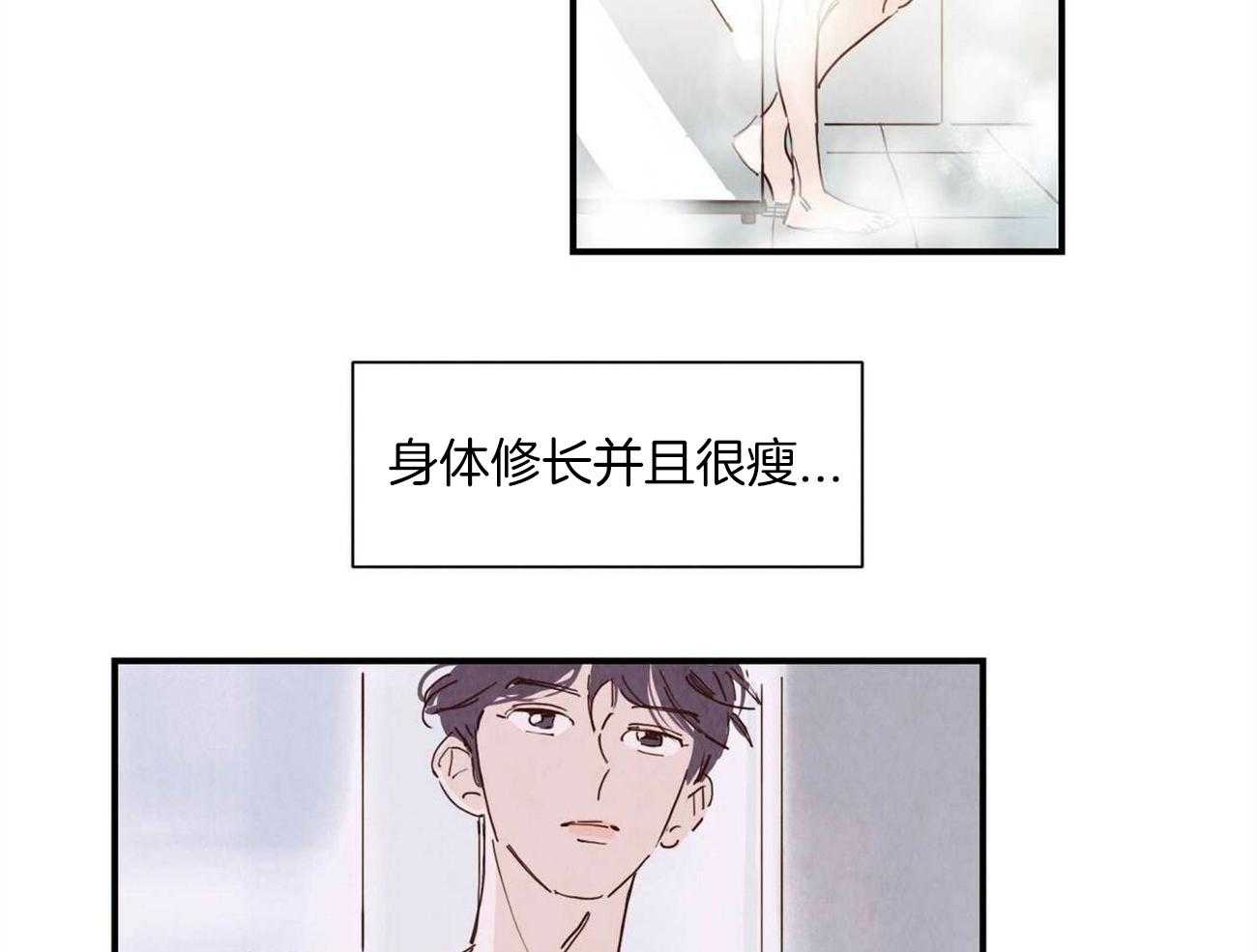 我想你，路西法第2话图