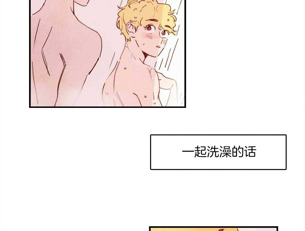 我想你，路西法第2话图